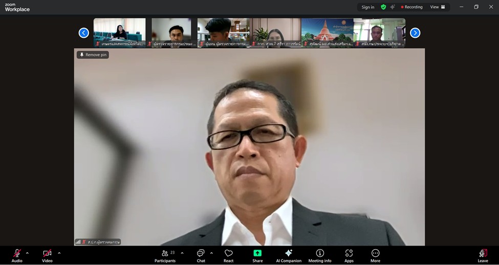 title - ผู้ตรวจราชการ ส.ป.ก. ร่วมประชุมคณะทำงานสรรหาปราชญ์เกษตรของแผ่นดินระดับเขต ประจำปี 2569 เขตตรวจราชการที่ 4 ผ่านระบบออนไลน์ (Zoom Meeting)